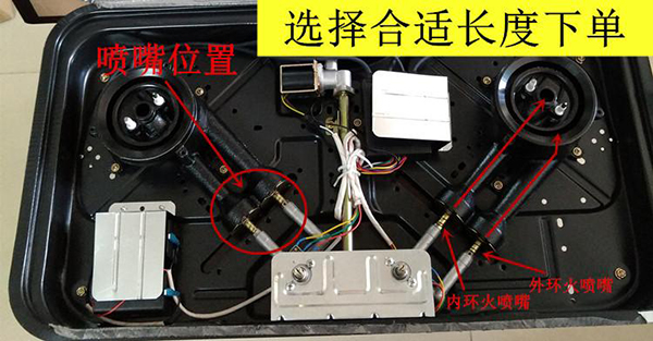 燃气灶内部结构